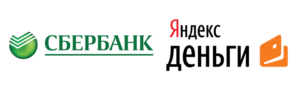 оплата яндекс деньги, сбербанк онлайн