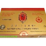 кымдан 2 инъекция