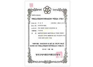 сертификат Royal Blood Fresh