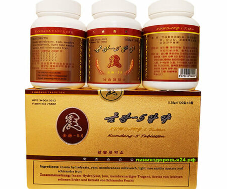 kumdang-5 кымдан-5