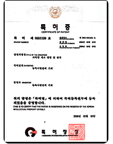 регистрация в Кореи препарата неовиагра свидетельство неовиагра