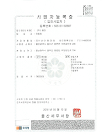 сертификат extract of epimedium свидетельство экстракт горянки