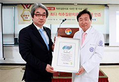 регистрация Минздрава Кореи на препарат кымдан 5 регистрация кымдан-5