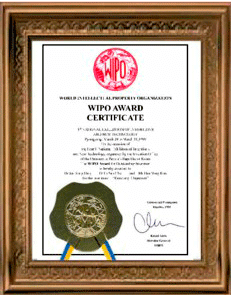 документ на патент кымдан 5 патент на кымдан 5