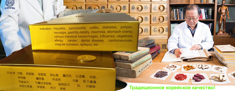 кымдан из кореи