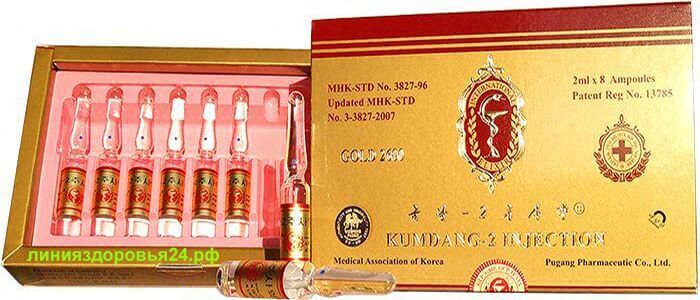 КЫМДАН-2 ИНЪЕКЦИИ - ОФИЦИАЛЬНЫЙ поставщик из Кореи.