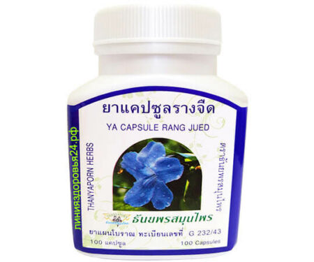 Тунбергия Лавролистная