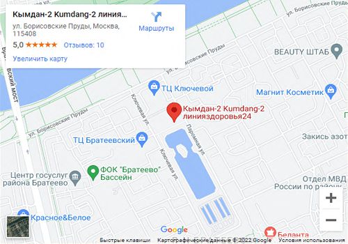 отзывы покупателей в google