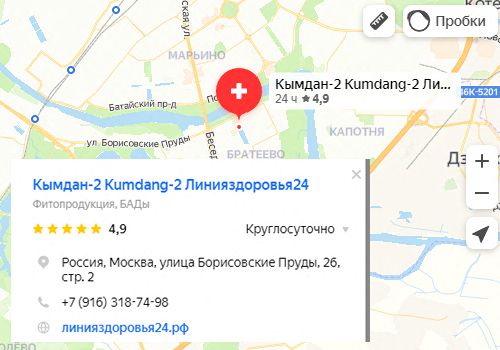 отзывы покупателей в яндекс