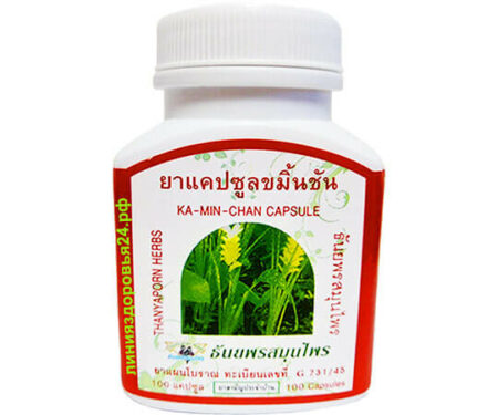 Экстракт куркумы длинной. Turmeric
