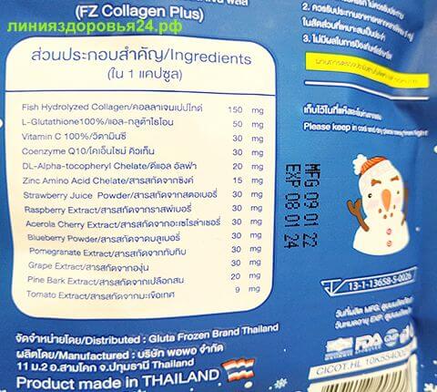 пептиды коллаген морской 6000мг, 9000мг коллаген морской 6000мг, 9000мг