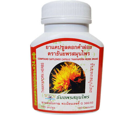 safflower