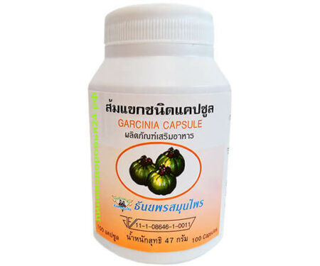 garcinia cambogia capsule extract