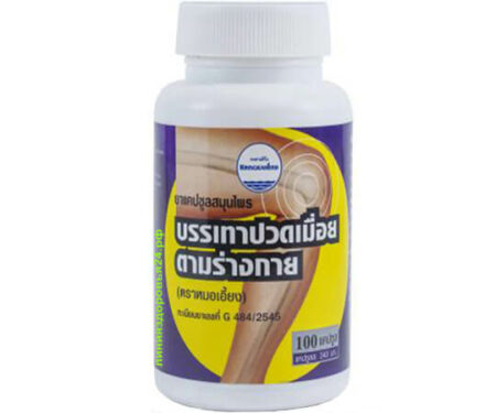 средство для суставов