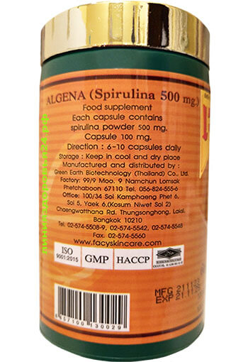 Спирулина глубоководная Премиум Spirulina GMP Спирулина глубоководная Премиум Spirulina