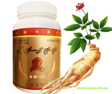 Корейский красный Женьшень экстракт корня