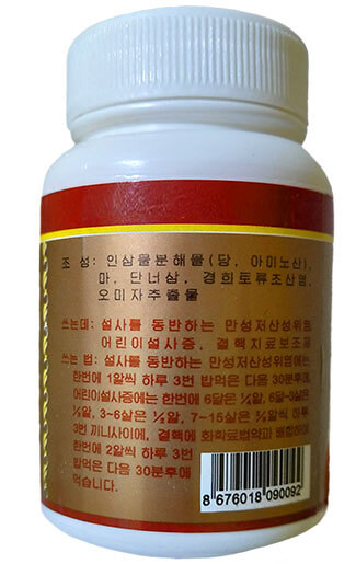 Корейский красный 6 летний Женьшень экстракт корня Panax korean red ginseng