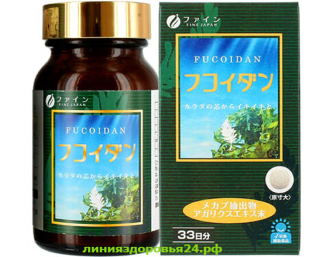 Фукоидан Fine Japan 198 шт Fucoidan