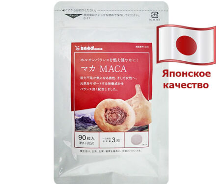 перуанская мака отзывы экстракт