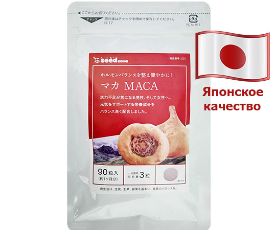 перуанская мака отзывы экстракт